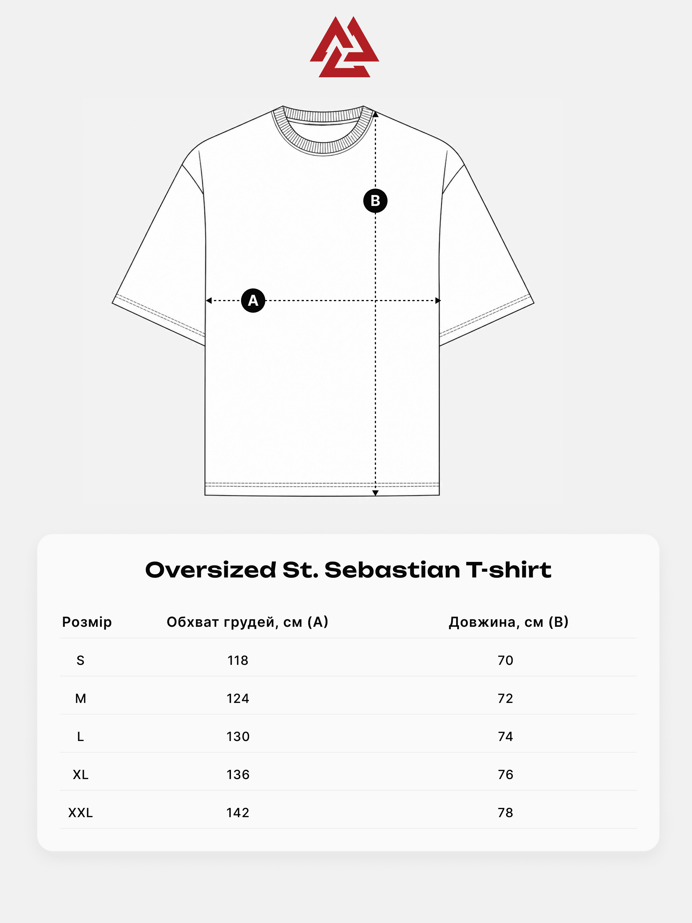 Oversized St. Sebastian T-shirt Roast Red, Photo № 10